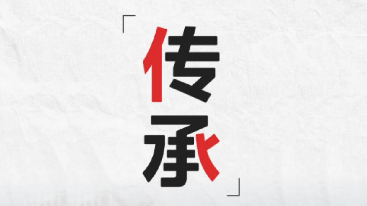 東芝電梯 致敬百年傳承