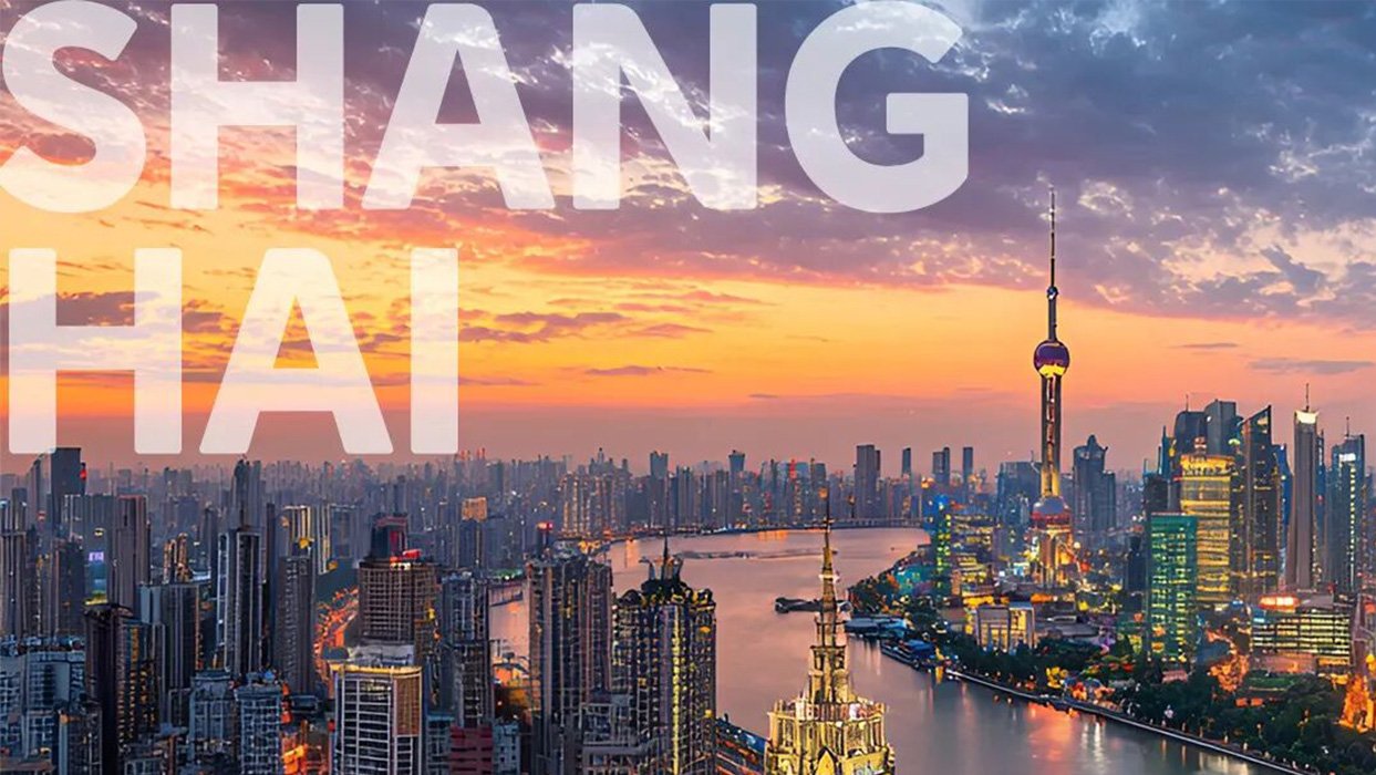 外灘百年，垂直煥新